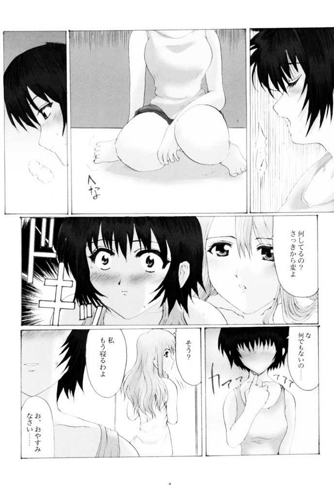 (SC13) [Neko to Hato (Hatoya)] Amour version NOIR (Noir) page 8 full