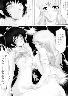 (SC13) [Neko to Hato (Hatoya)] Amour version NOIR (Noir) - page 21