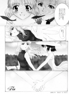 (SC13) [Neko to Hato (Hatoya)] Amour version NOIR (Noir) - page 24