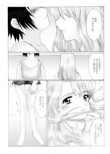 (SC13) [Neko to Hato (Hatoya)] Amour version NOIR (Noir) - page 4