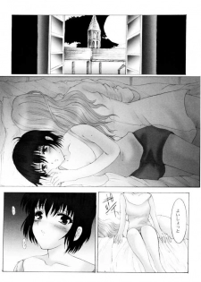 (SC13) [Neko to Hato (Hatoya)] Amour version NOIR (Noir) - page 9