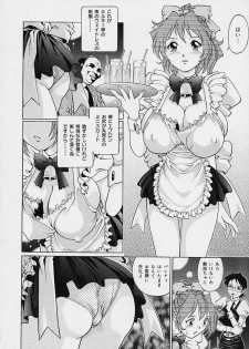 [Yanagawa Rio] Yuuwaku Panty - page 50