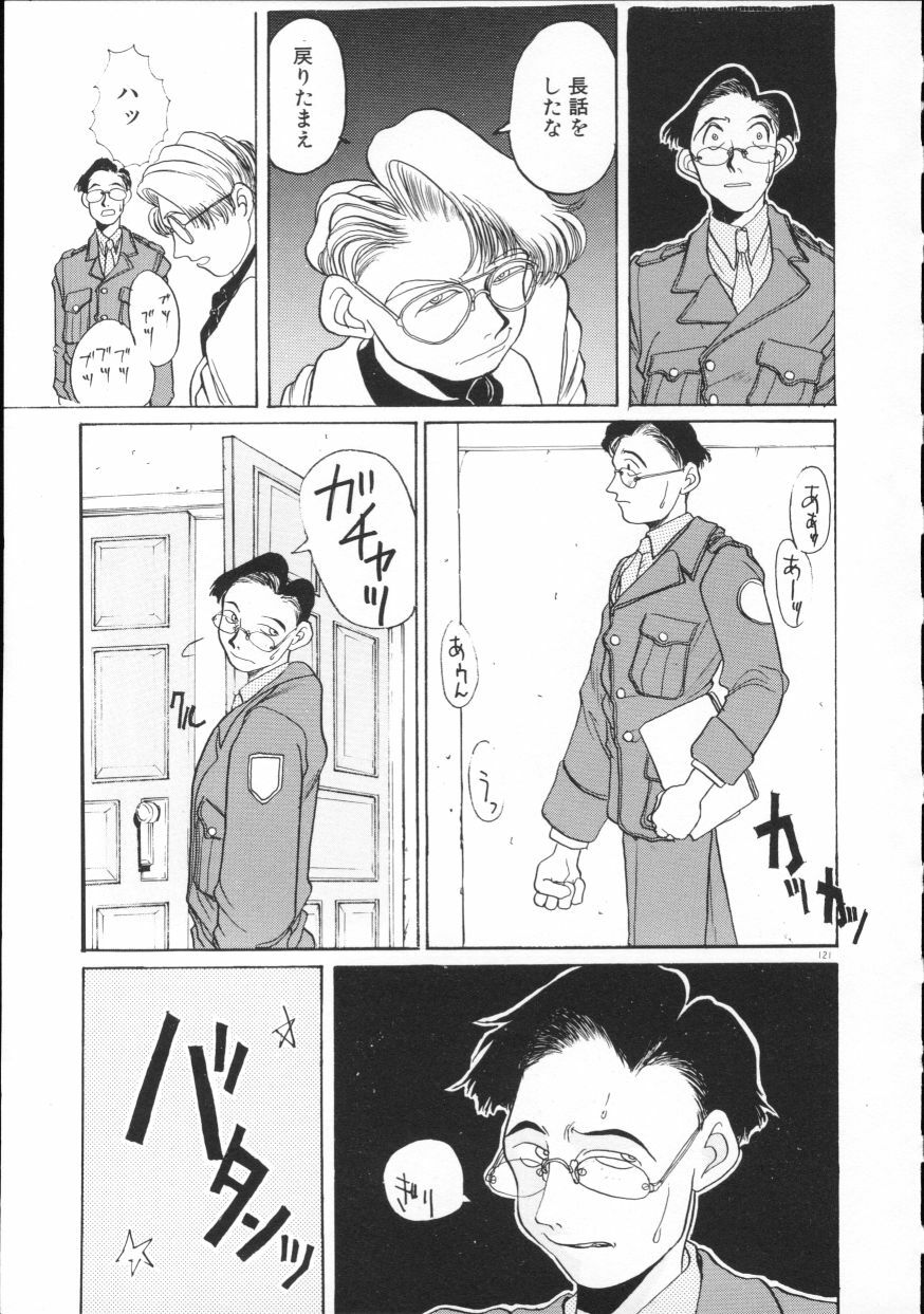 [Hirano Kouta] Coyote page 126 full