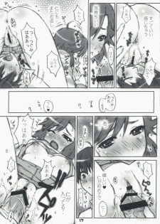 (C75) [Happy Paranoia, Shikkokuno J.P.S. (Wanashiro Giovanna, Hasumi Elan)] Fuyunagi (Kannagi) - page 16