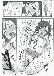 (C75) [Happy Paranoia, Shikkokuno J.P.S. (Wanashiro Giovanna, Hasumi Elan)] Fuyunagi (Kannagi) - page 18
