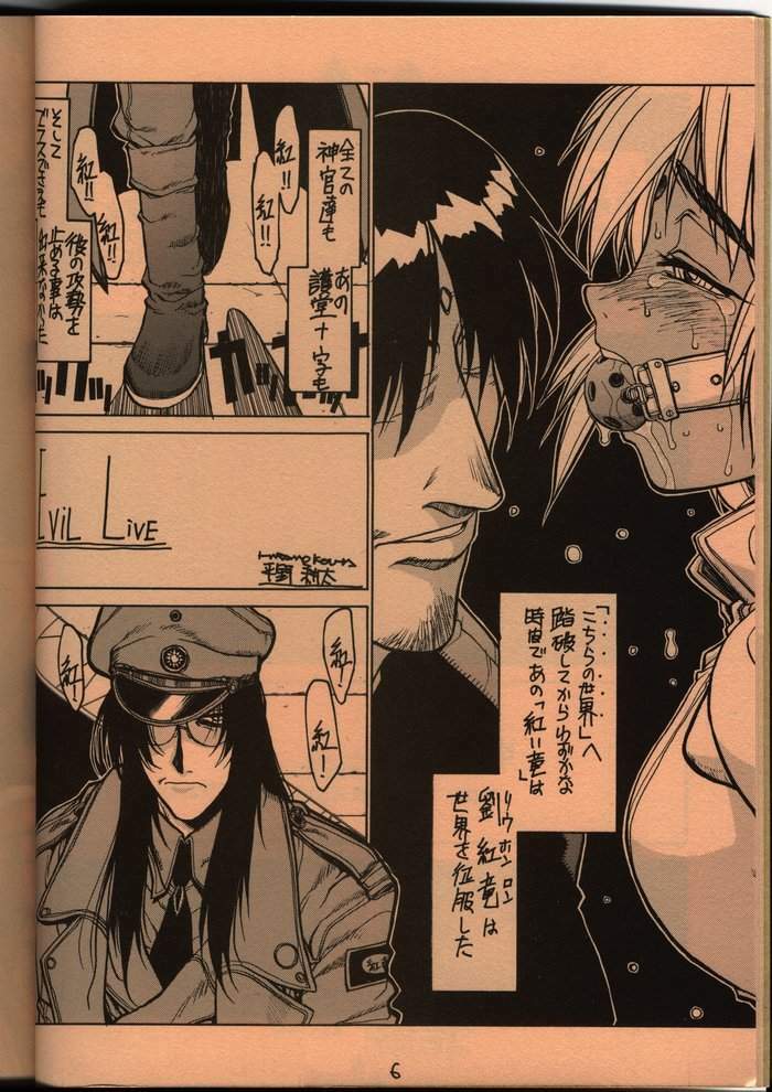 (C58) [GUY-YA (Hirano Kouta)] UFO 2000 (Uchuu Eiyuu Monogatari) page 5 full