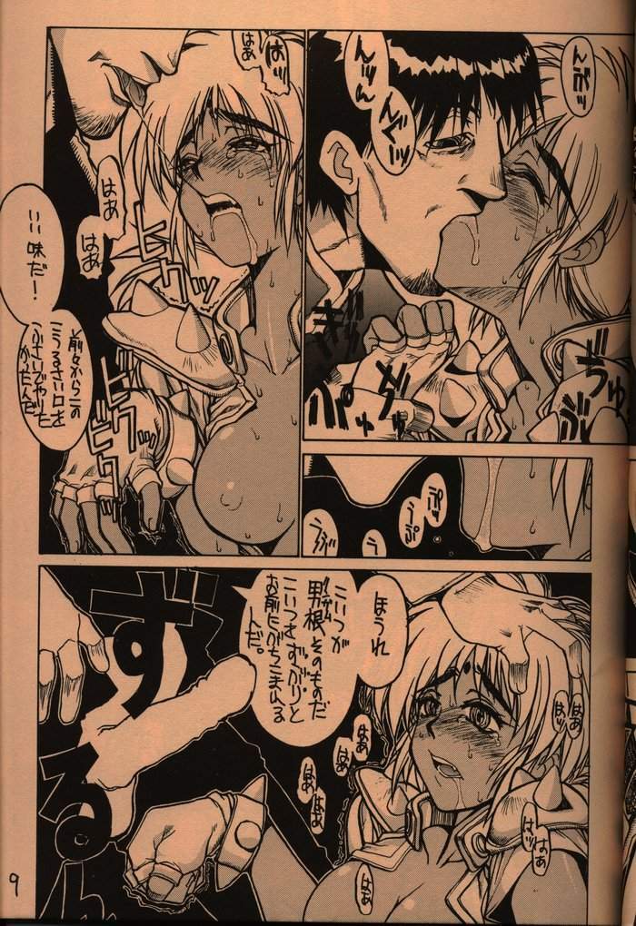 (C58) [GUY-YA (Hirano Kouta)] UFO 2000 (Uchuu Eiyuu Monogatari) page 8 full