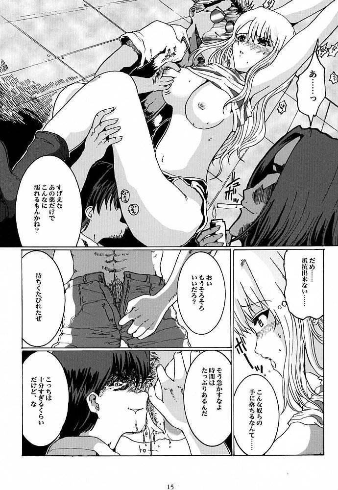 (SC12) [Neko to Hato (Hatoya Mameshichi)] Bouquet de Noir (Noir) page 14 full