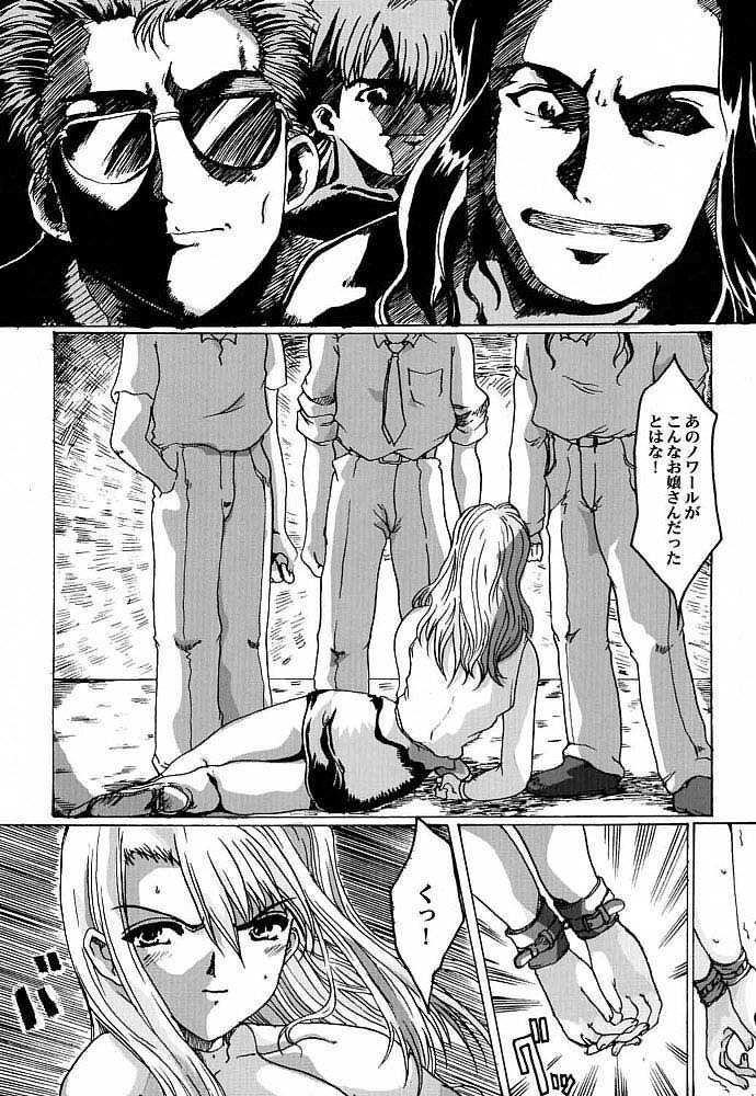 (SC12) [Neko to Hato (Hatoya Mameshichi)] Bouquet de Noir (Noir) page 6 full