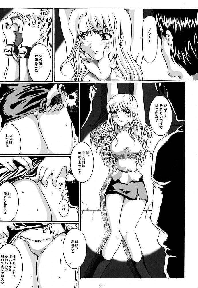 (SC12) [Neko to Hato (Hatoya Mameshichi)] Bouquet de Noir (Noir) page 8 full