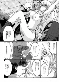 (SC12) [Neko to Hato (Hatoya Mameshichi)] Bouquet de Noir (Noir) - page 14