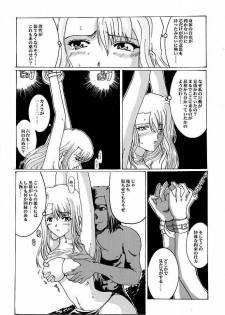 (SC12) [Neko to Hato (Hatoya Mameshichi)] Bouquet de Noir (Noir) - page 15