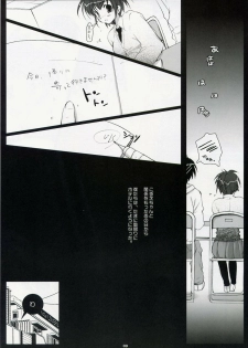 (SC26) [PINK CHUCHU (Mikeou)] WHITE x RED (Ichigo 100%) - page 3