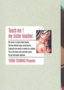 [Yuuki Tsumugi] Oshiete Ane-Tea - Teach me! my sister teacher. - page 4