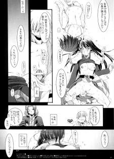 (C68) [Digital Lover (Nakajima Yuka)] D.L. action 30 (Ragnarok Online) - page 41