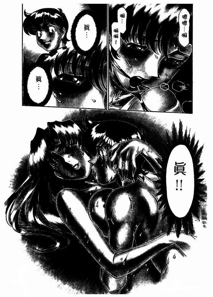 [Umetani Kenji] Katei Kyoushi Miki 1 [Chinese] page 129 full