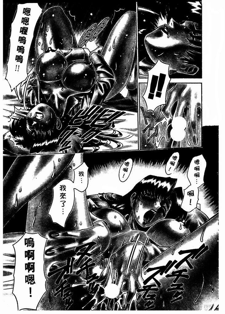 [Umetani Kenji] Katei Kyoushi Miki 1 [Chinese] page 130 full
