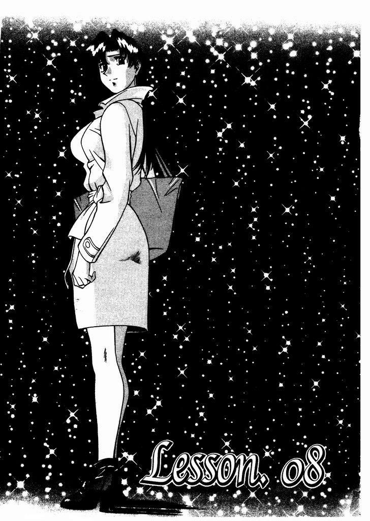 [Umetani Kenji] Katei Kyoushi Miki 1 [Chinese] page 148 full
