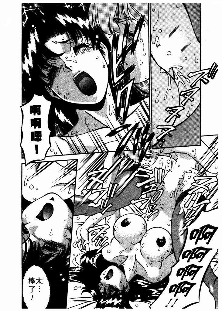 [Umetani Kenji] Katei Kyoushi Miki 1 [Chinese] page 163 full
