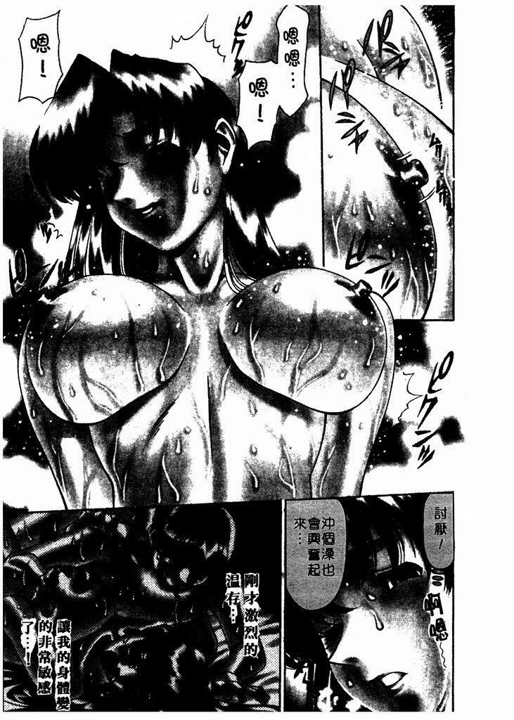 [Umetani Kenji] Katei Kyoushi Miki 1 [Chinese] page 170 full
