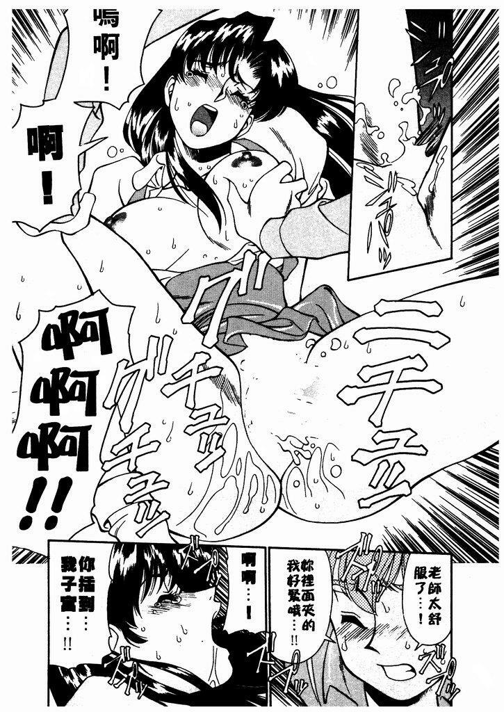 [Umetani Kenji] Katei Kyoushi Miki 1 [Chinese] page 42 full