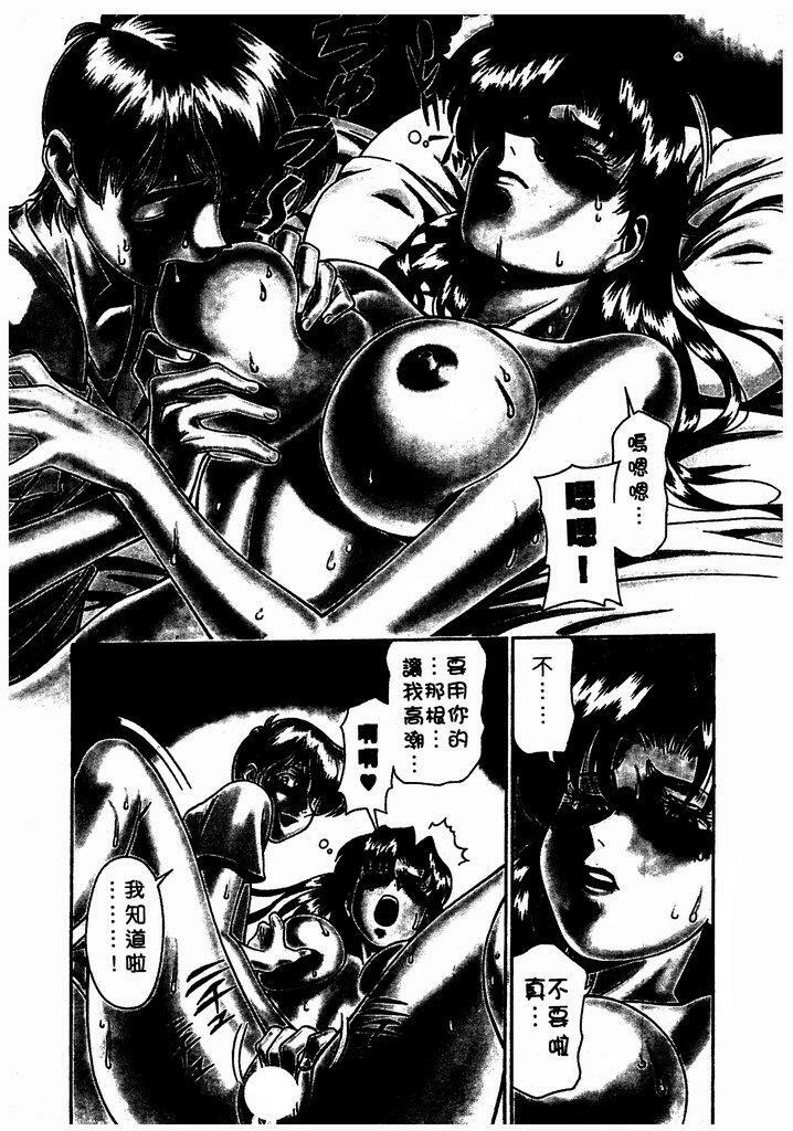 [Umetani Kenji] Katei Kyoushi Miki 1 [Chinese] page 68 full