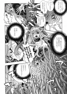 [Anthology] Ma ga Ochiru Yoru Anthology Comics - page 41