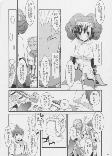 (Comic Castle 2005) [Digital Lover (Nakajima Yuka)] D.L. action 32 (Ragnarok Online) - page 11