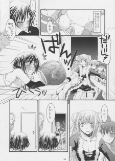 (Comic Castle 2005) [Digital Lover (Nakajima Yuka)] D.L. action 32 (Ragnarok Online) - page 23