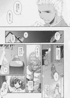 (Comic Castle 2005) [Digital Lover (Nakajima Yuka)] D.L. action 32 (Ragnarok Online) - page 6