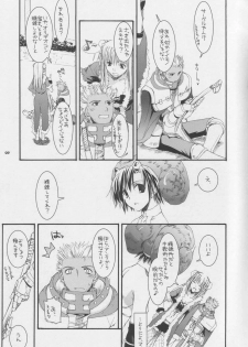 (Comic Castle 2005) [Digital Lover (Nakajima Yuka)] D.L. action 32 (Ragnarok Online) - page 8