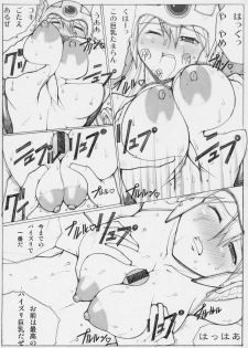 (C71) [Kinoko Allstars (Kinokonokko)] Kinoko Tsuushin 6 (Dragon Quest III) - page 20