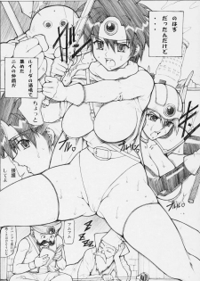 (C71) [Kinoko Allstars (Kinokonokko)] Kinoko Tsuushin 6 (Dragon Quest III) - page 7