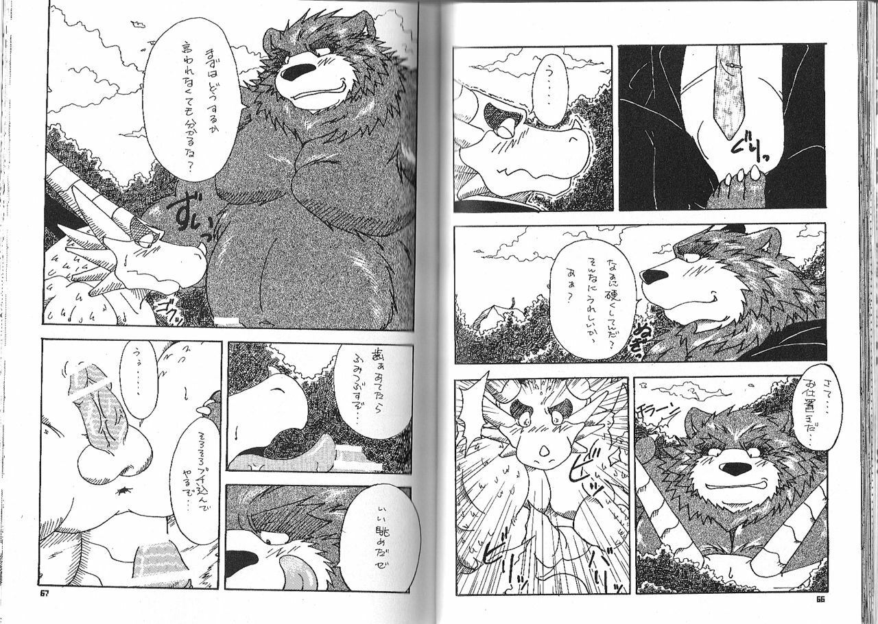 (C74) [Fuwamoko Honpo (Various)] BOSSMEN (Various) [Incomplete] page 31 full