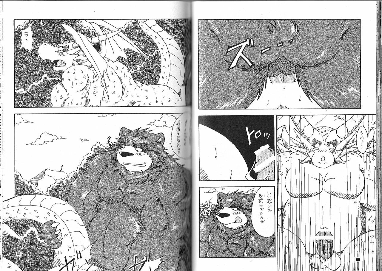 (C74) [Fuwamoko Honpo (Various)] BOSSMEN (Various) [Incomplete] page 32 full