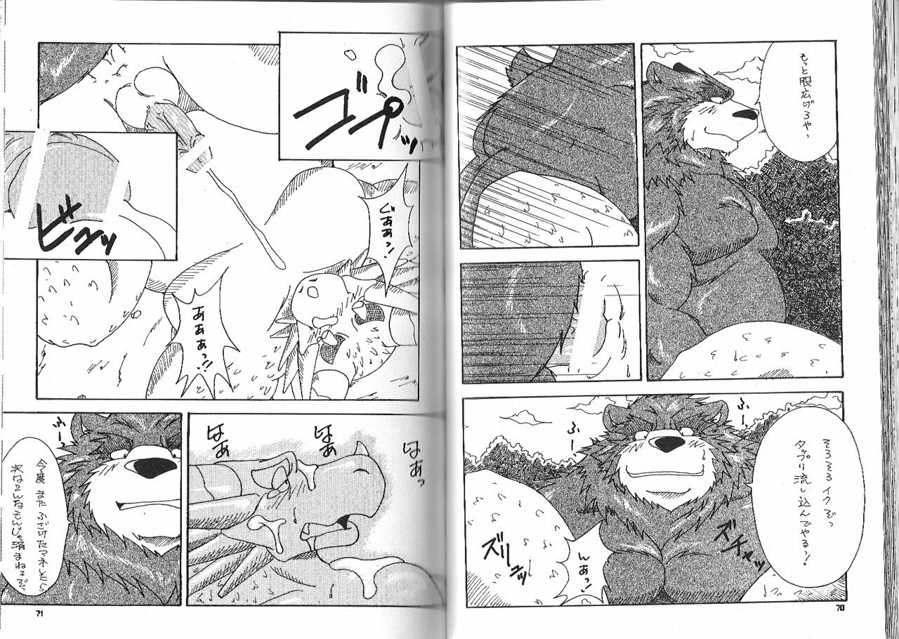 (C74) [Fuwamoko Honpo (Various)] BOSSMEN (Various) [Incomplete] page 33 full