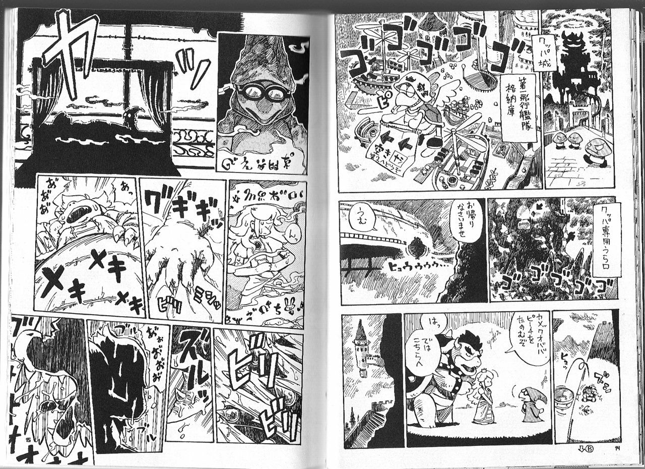 (C74) [Fuwamoko Honpo (Various)] BOSSMEN (Various) [Incomplete] page 4 full