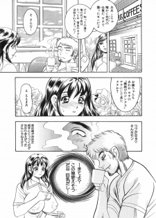 [Bijogi Junction] Daikyonyuu - page 30