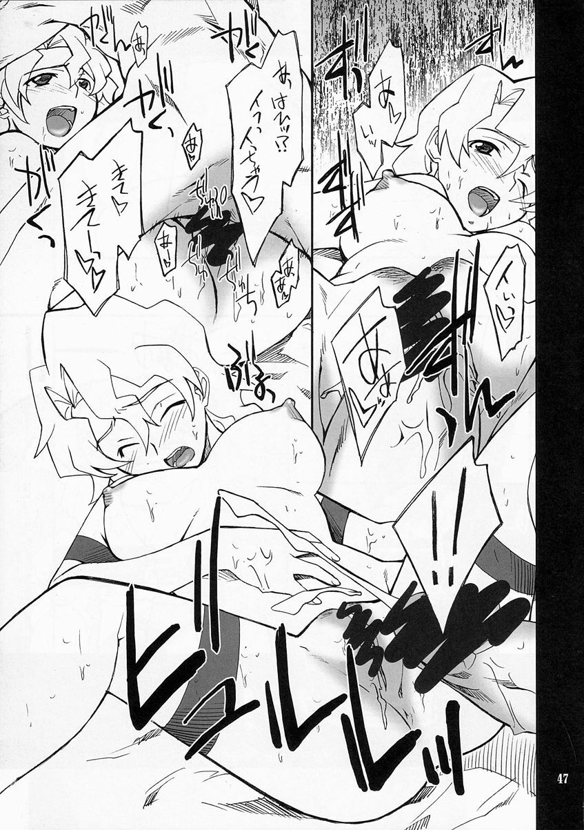 (C73) [P-Forest (Hozumi Takashi)] P! FAVORITE 2007 (Mobile Suit Gundam 00) page 46 full