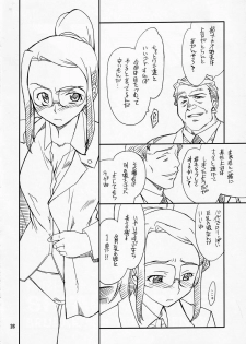 (C73) [P-Forest (Hozumi Takashi)] P! FAVORITE 2007 (Mobile Suit Gundam 00) - page 25