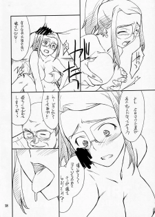 (C73) [P-Forest (Hozumi Takashi)] P! FAVORITE 2007 (Mobile Suit Gundam 00) - page 27