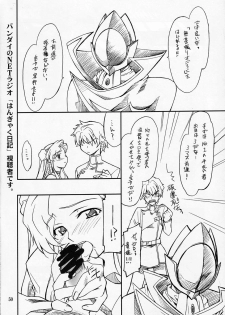 (C73) [P-Forest (Hozumi Takashi)] P! FAVORITE 2007 (Mobile Suit Gundam 00) - page 49