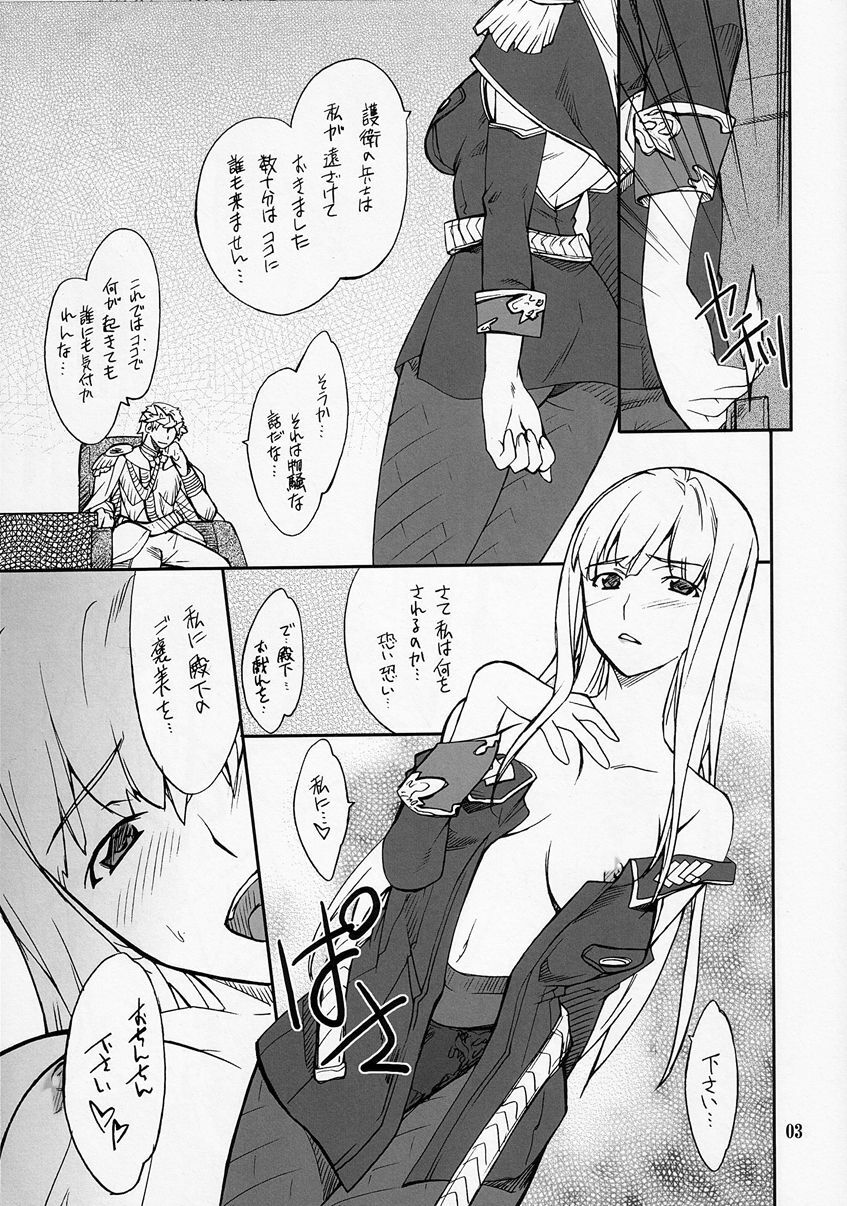 (C75) [P-Forest (Hozumi Takashi)] Senjou Soto no Valkyria (Valkyria Chronicles) page 3 full