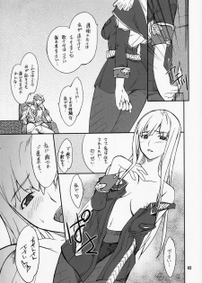 (C75) [P-Forest (Hozumi Takashi)] Senjou Soto no Valkyria (Valkyria Chronicles) - page 3