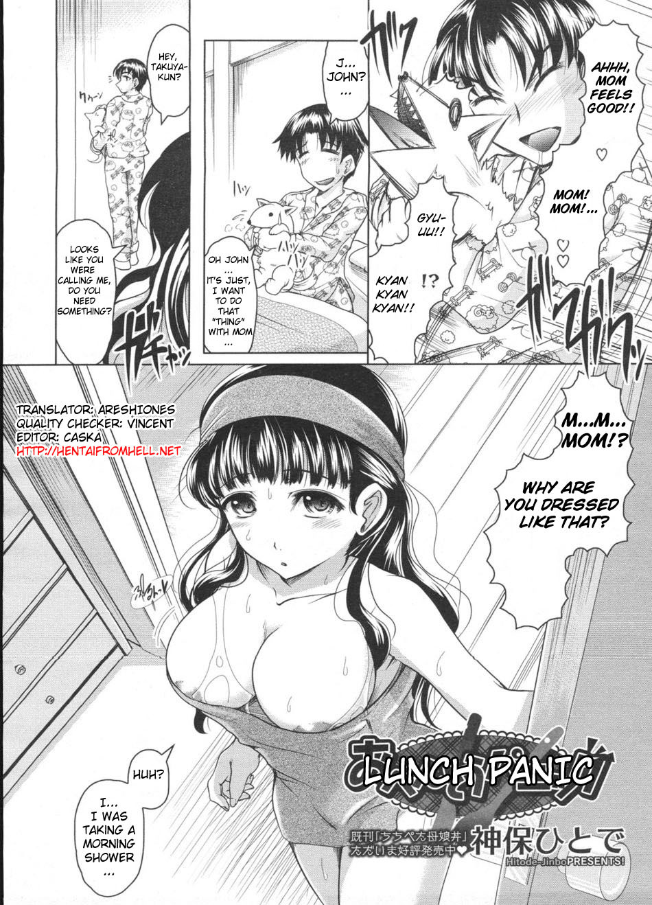 [Jinbo Hitode] Obentou Panic | Lunch Panic (COMIC Megastore H 2009-01) [English] [Hentai from Hell] page 2 full