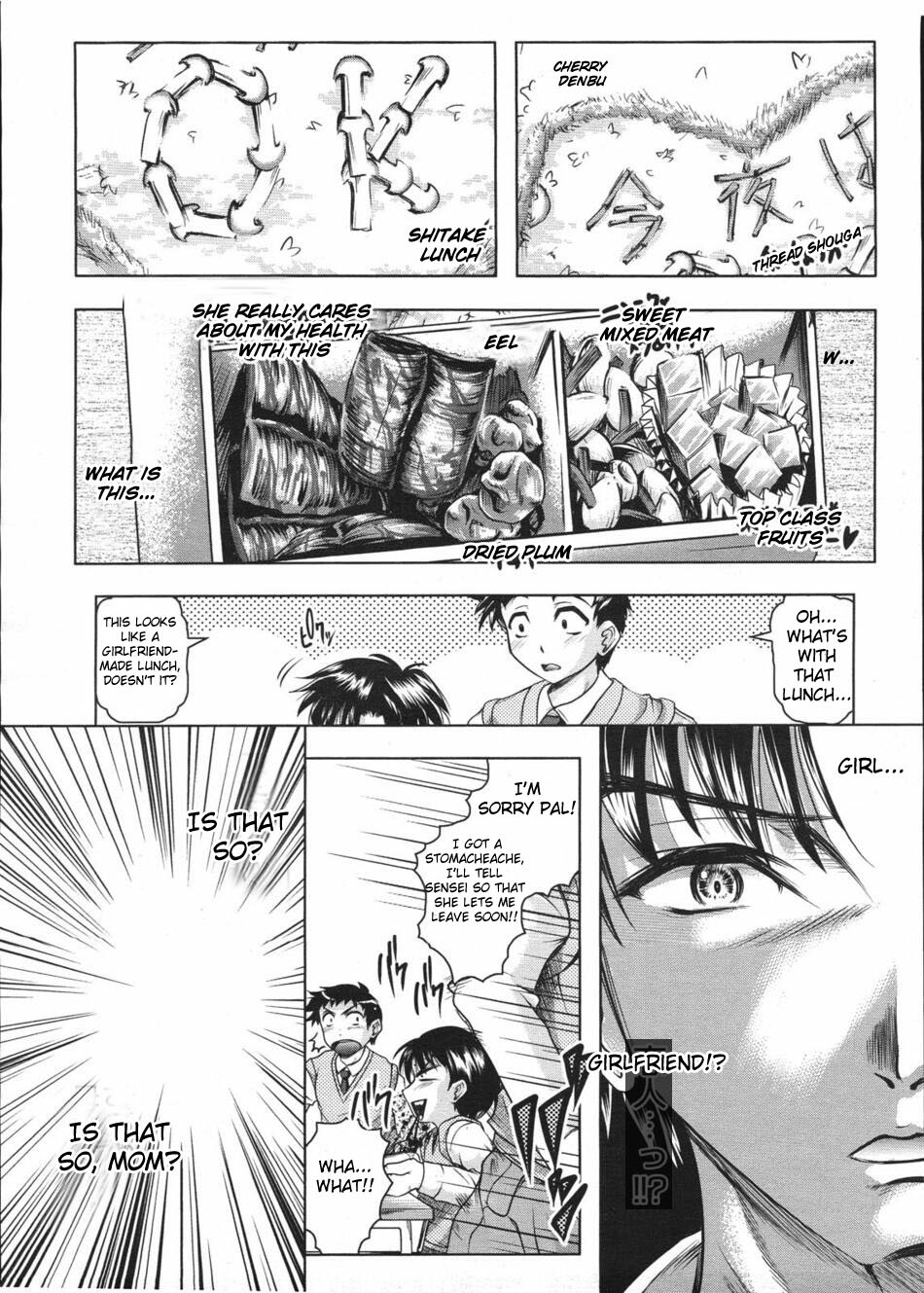 [Jinbo Hitode] Obentou Panic | Lunch Panic (COMIC Megastore H 2009-01) [English] [Hentai from Hell] page 6 full