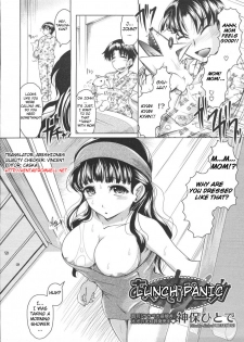 [Jinbo Hitode] Obentou Panic | Lunch Panic (COMIC Megastore H 2009-01) [English] [Hentai from Hell] - page 2