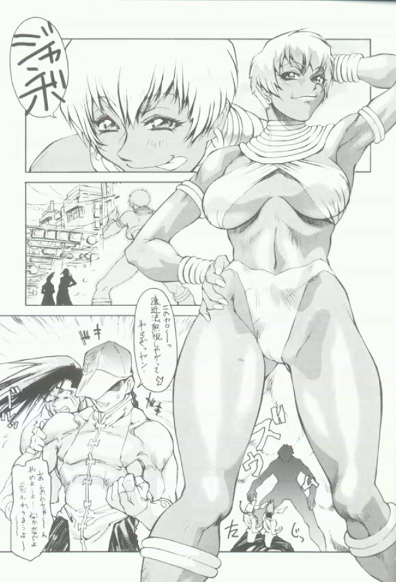 (CR21) [Toluene Ittokan (Pierre Norano)] Ketsu! Megaton Q (Street Fighter, Darkstalkers) page 4 full