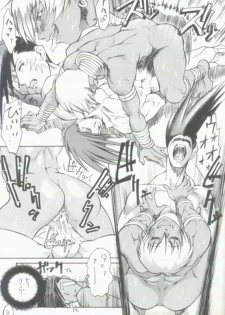 (CR21) [Toluene Ittokan (Pierre Norano)] Ketsu! Megaton Q (Street Fighter, Darkstalkers) - page 10