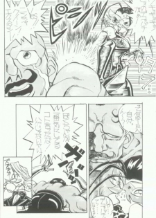 (CR21) [Toluene Ittokan (Pierre Norano)] Ketsu! Megaton Q (Street Fighter, Darkstalkers) - page 23